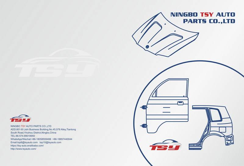 寧波雙賽汽配汽配工廠產(chǎn)品樣冊設(shè)計