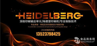 廣告設計 專業廣告設計 廣告設計公司 千批發價格 2583 千博 廣告服務