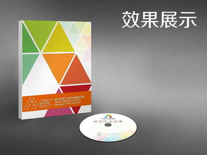 廣告設(shè)計(jì)與制作專(zhuān)業(yè) 從平面到標(biāo)志的創(chuàng)意旅程