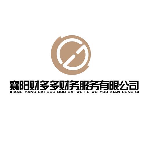 經(jīng)相關(guān)部門批準(zhǔn)后方可開展經(jīng)營活動(dòng))一般項(xiàng)目:財(cái)務(wù)咨詢;稅務(wù)服務(wù);市場